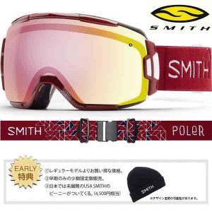 smith1