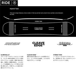 RIDE5